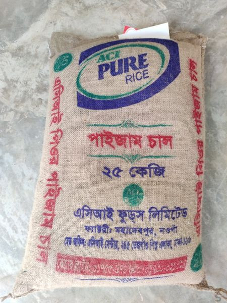 Rice rice