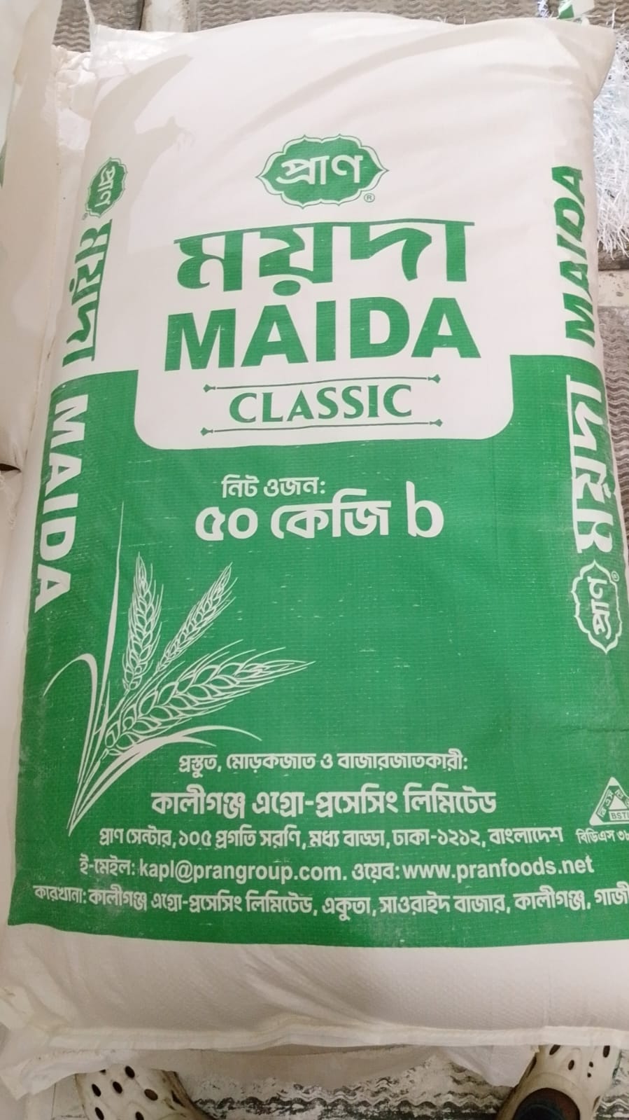 Pran Maida 50kg